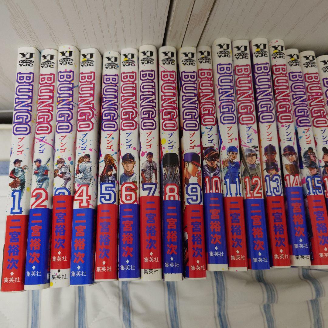 BUNGO 1-40巻 セット