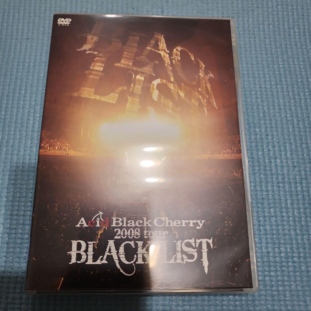Acid Black Cherry【TOUR 2012】【BLACK LIST】