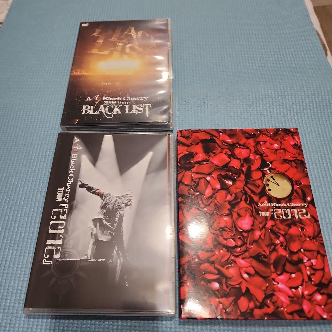 Acid Black Cherry【TOUR 2012】【BLACK LIST】