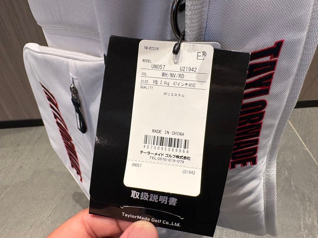 早い者勝ち‼️ TAYLORMADE スタンド式ゴルフバッグ LIN057