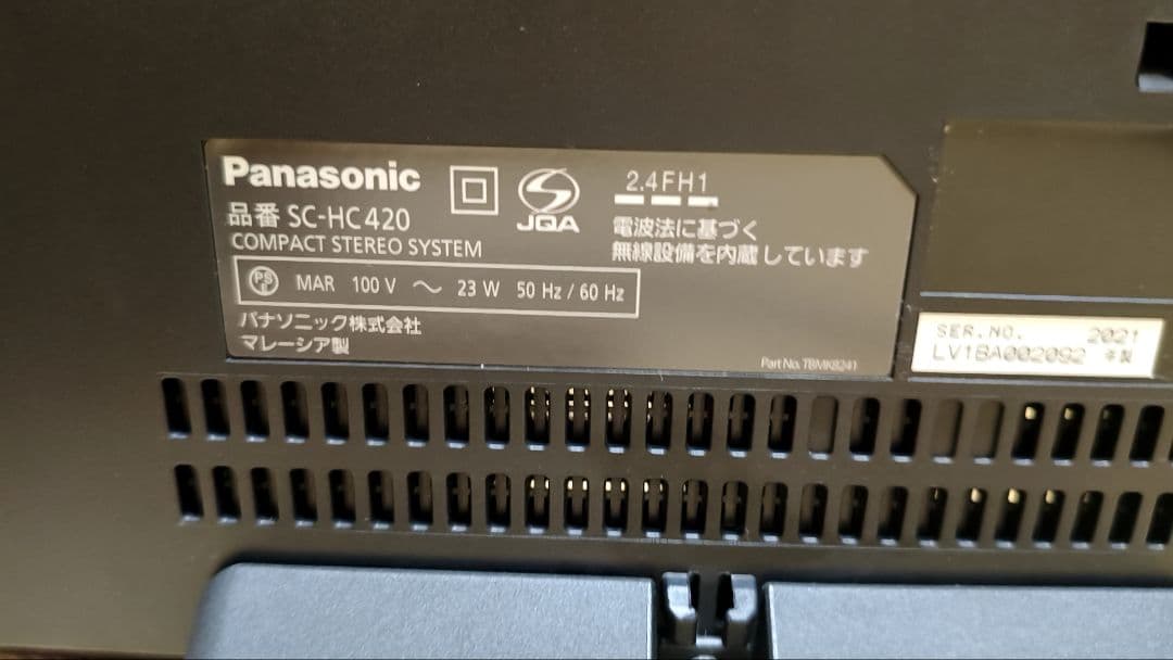 Panasonic SC-HC420-K 黒色　オーディオ機器