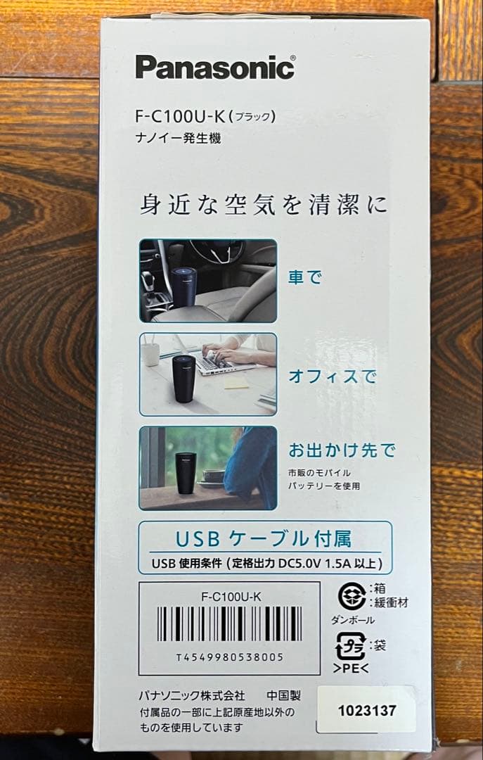 Panasonic F-C100U-K ブラック