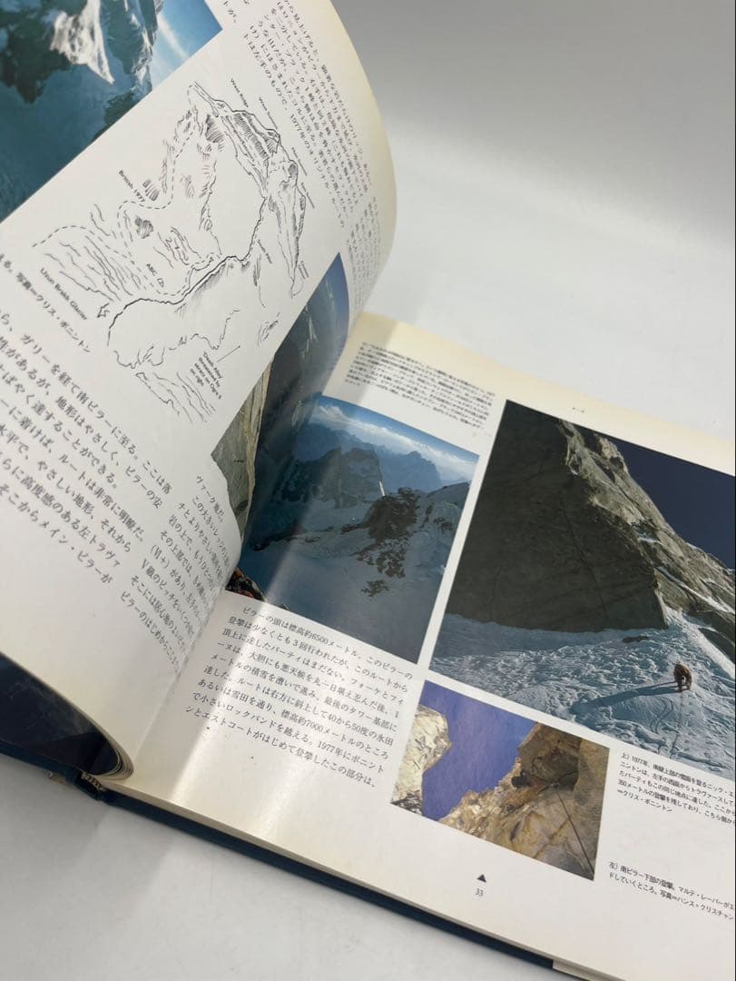 ヒマラヤアルパイン・スタイル : 最も魅力的なルートからの高峰登山