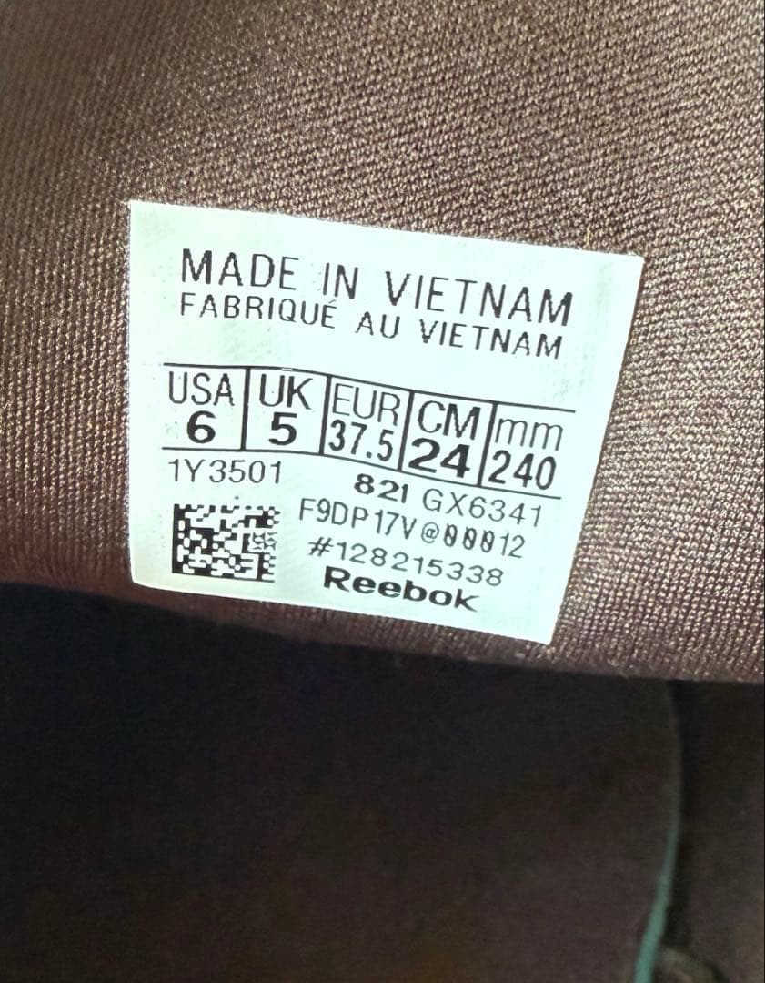 Reebokリーボック インスタポンプフューリー 94 24cm キャメル