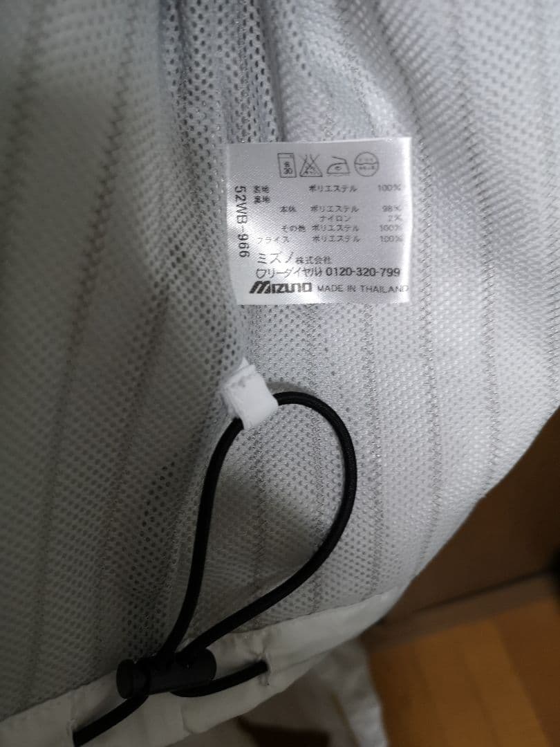 Mizuno Pro ジャージ セットアップ ホワイト/ゴールド サイズO