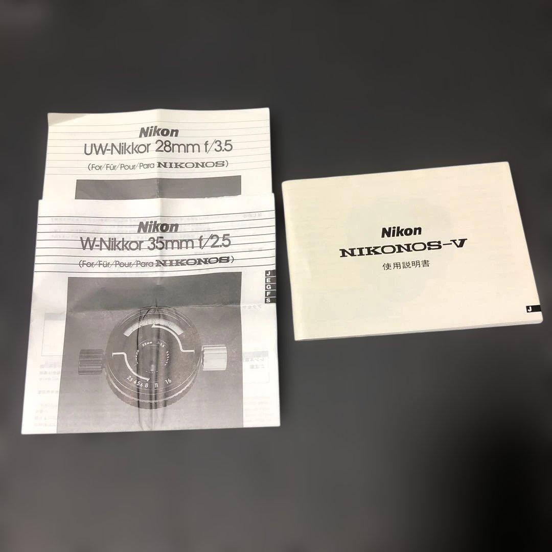 フィルムカメラ NIKONOS V