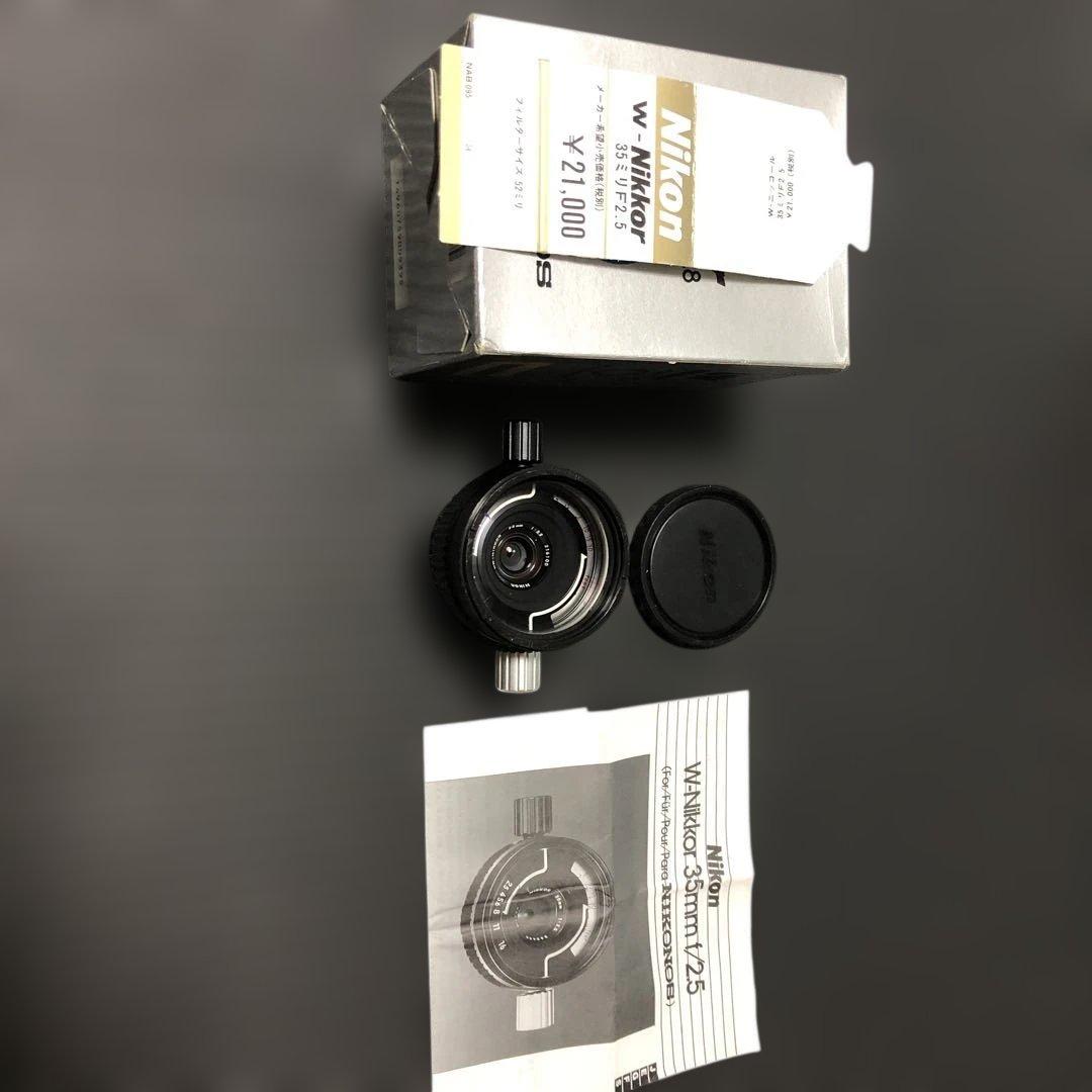 フィルムカメラ NIKONOS V