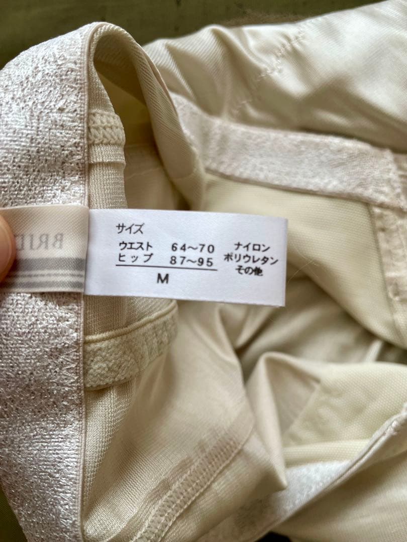 BRIDAL BEAUTE　ブライダルインナー(B70) ビスチェ　ガードル