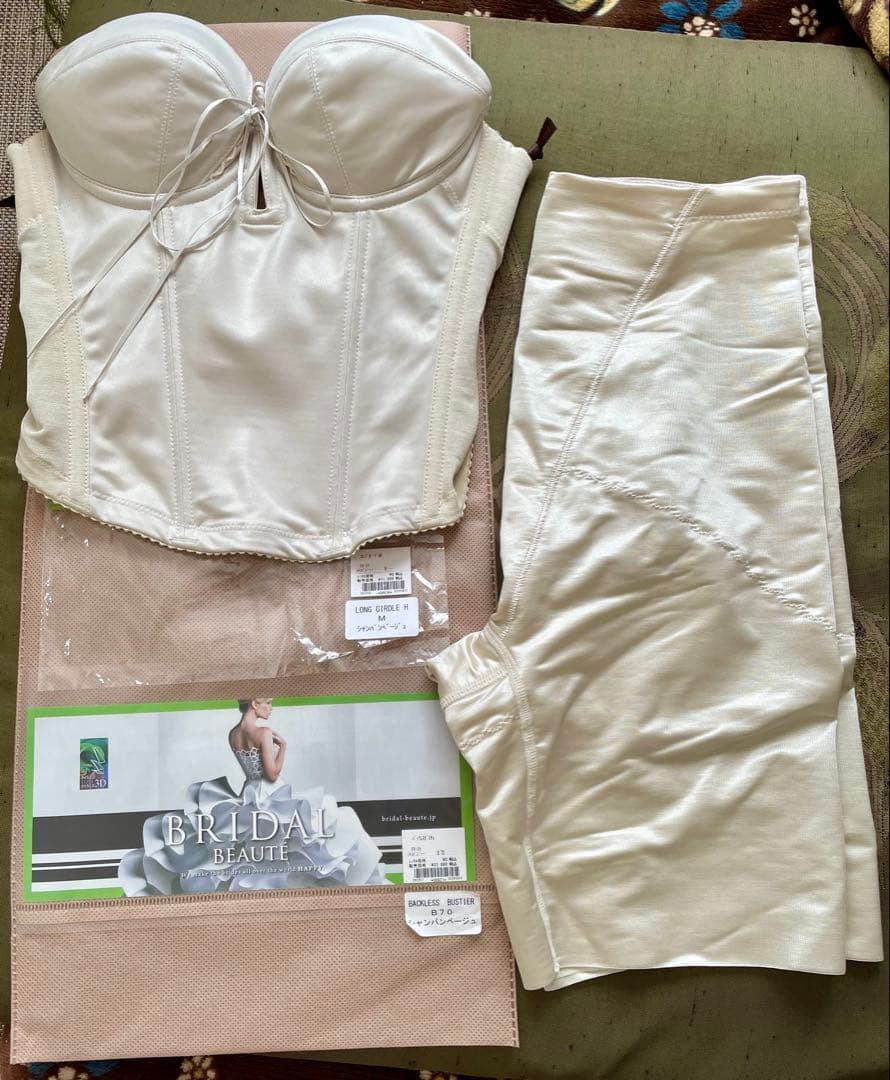 BRIDAL BEAUTE　ブライダルインナー(B70) ビスチェ　ガードル
