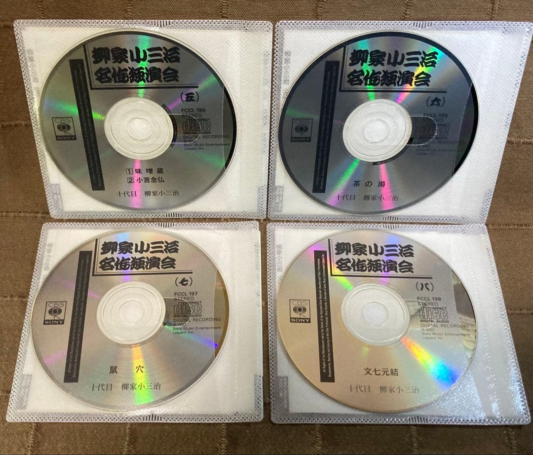 柳家小三治 名作独演会 12CD + 講談社文庫2冊 まくら 噺家カミサン繁盛記