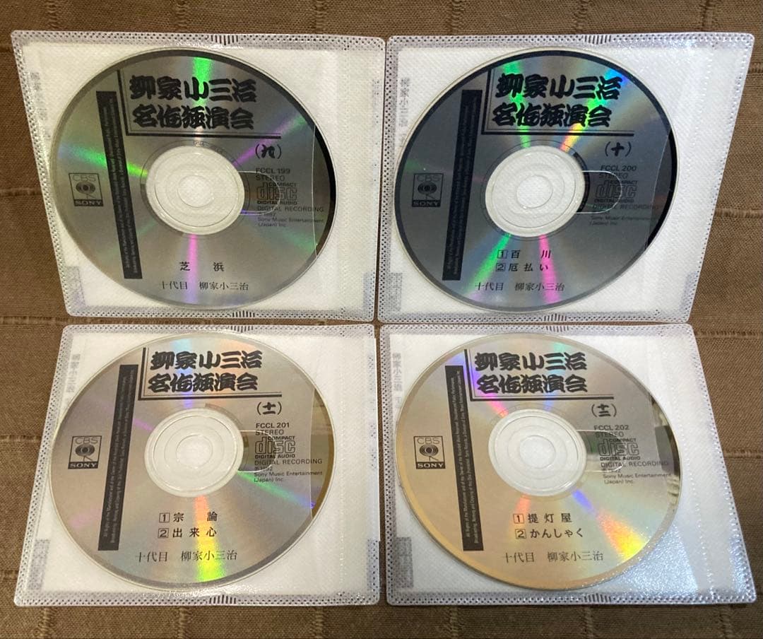 柳家小三治 名作独演会 12CD + 講談社文庫2冊 まくら 噺家カミサン繁盛記