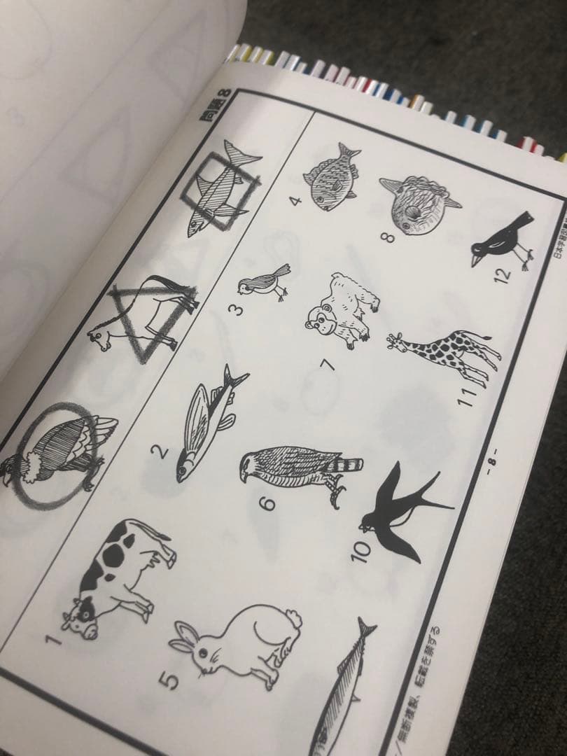 ニチガク　ジュニアウォッチャー　32冊　中古　小学校受験