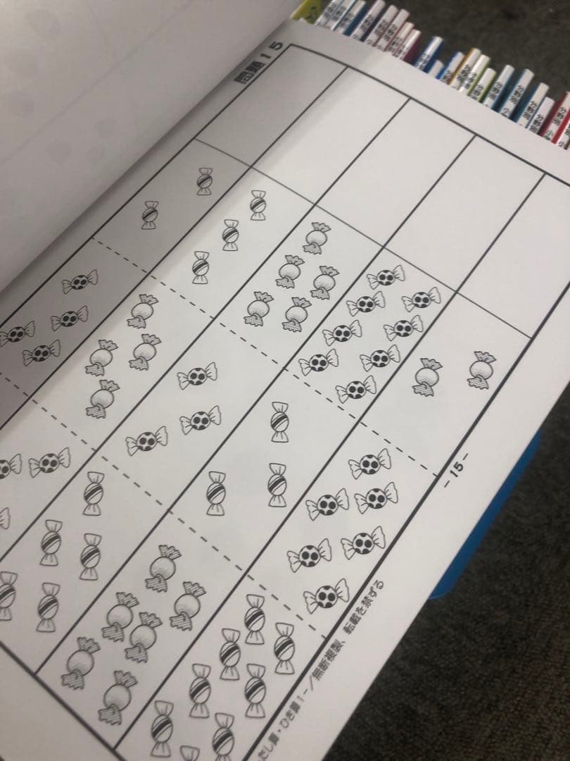 ニチガク　ジュニアウォッチャー　32冊　中古　小学校受験