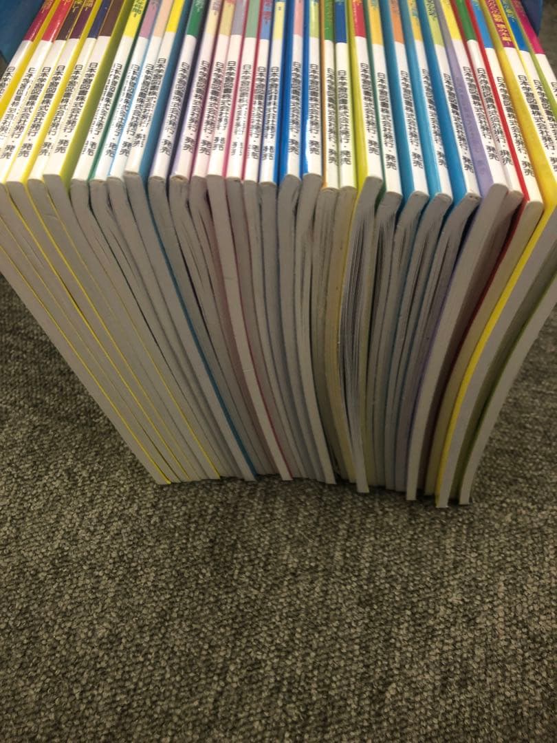 ニチガク　ジュニアウォッチャー　32冊　中古　小学校受験