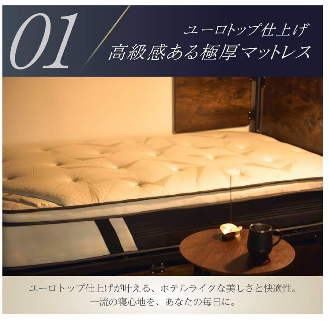 【訳あり・新品未開封】SOERUダブルサイズ マットレス 幅140 極厚33cm
