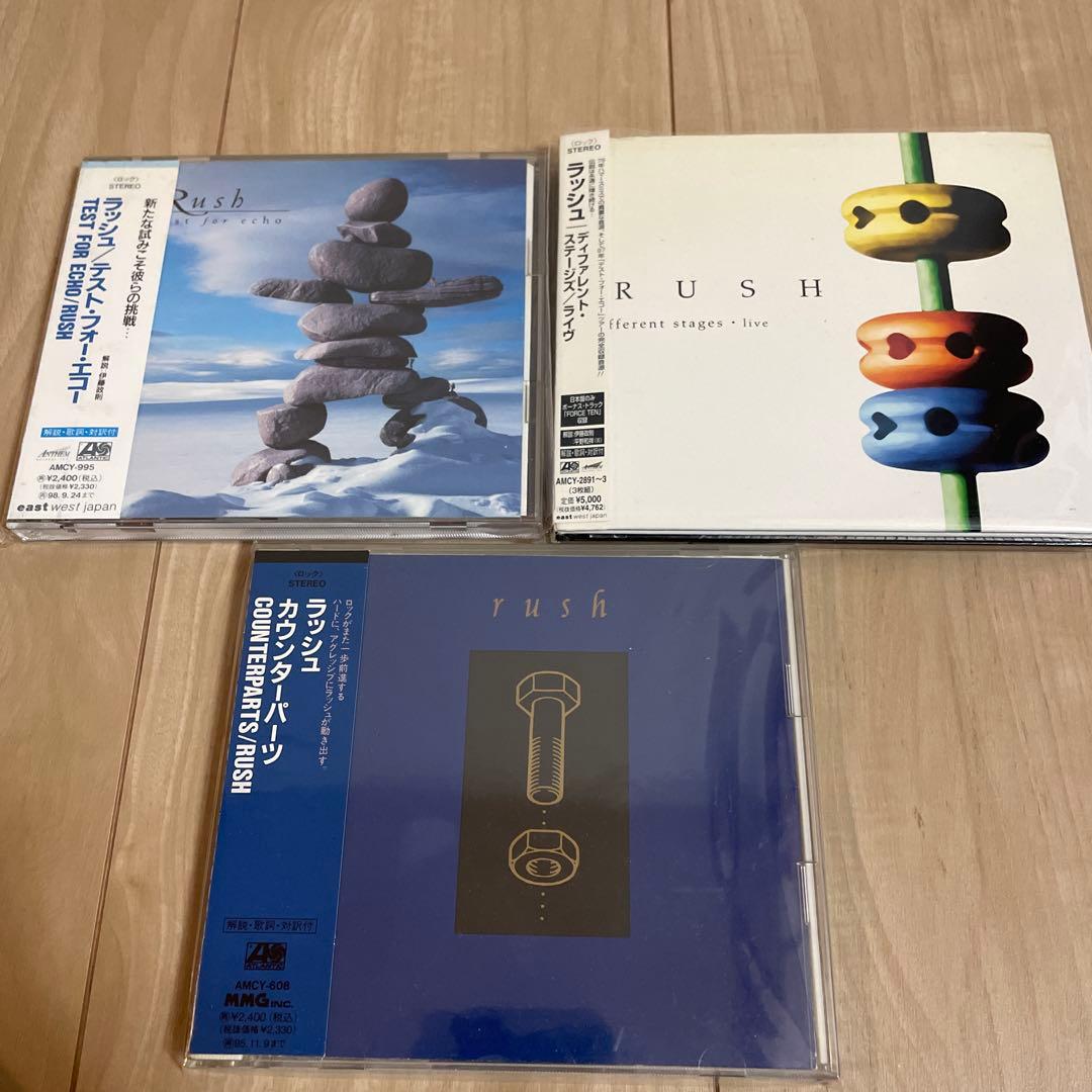 RUSH ラッシュ国内盤　３枚セット