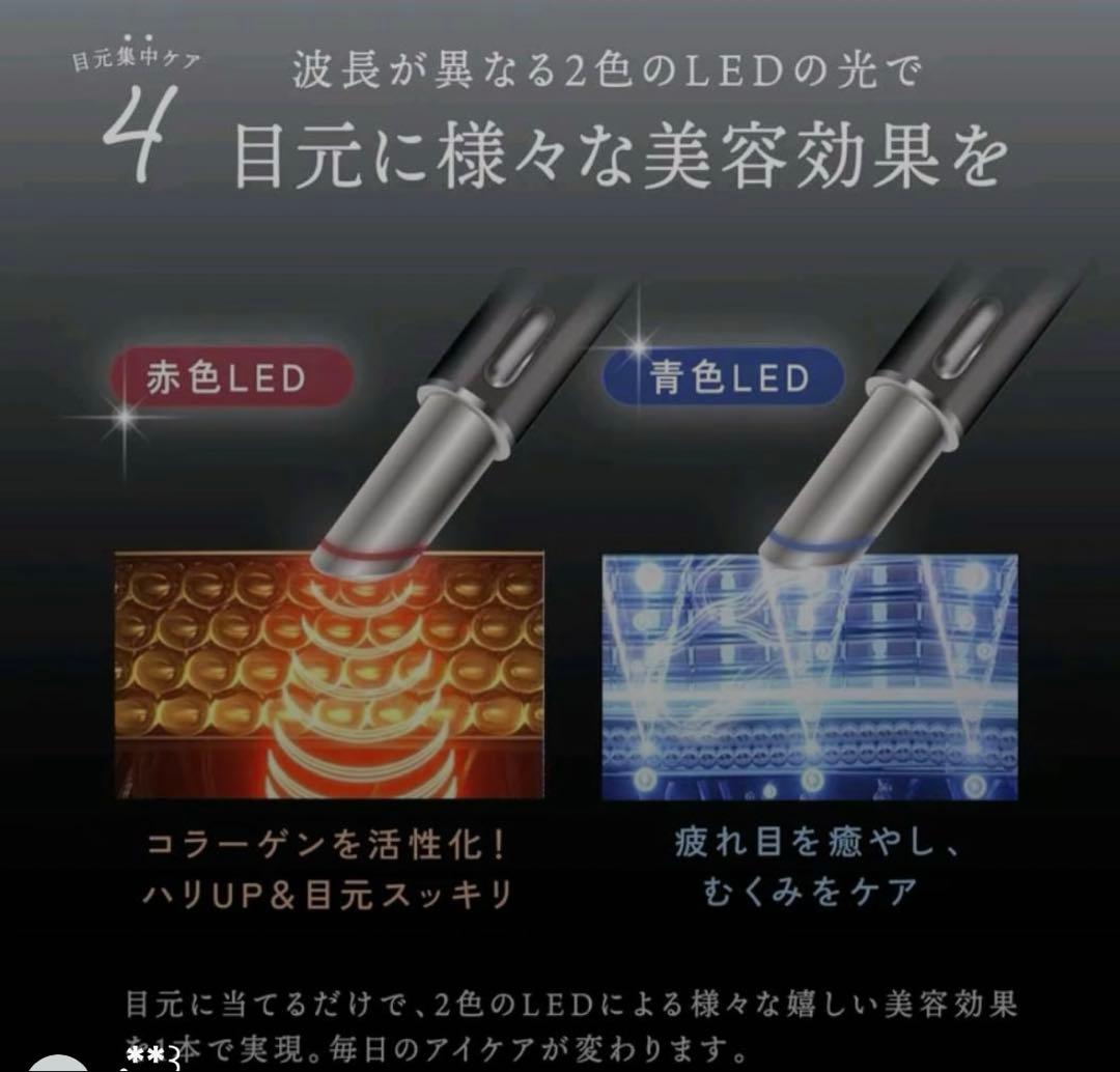 KYOGOKU ドライヤー、目元美顔器、カッサ、カミソリ4点セット