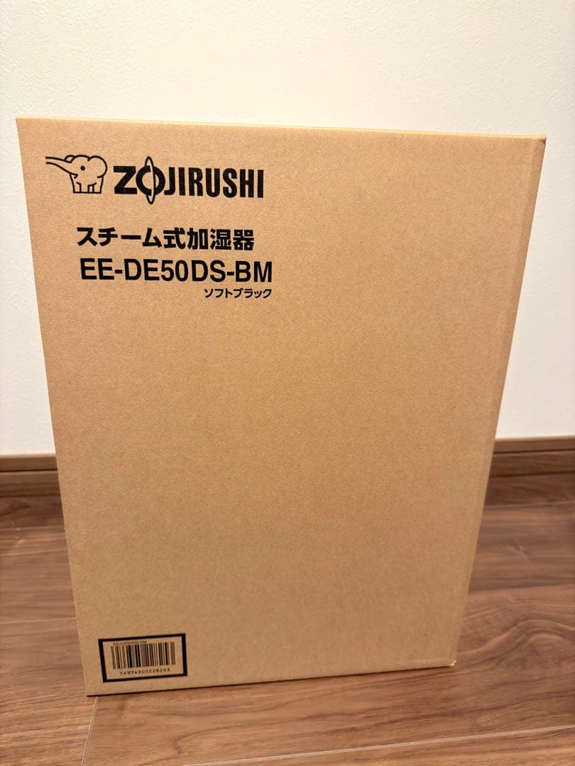 象印加湿器 EE-DE50DS-BMソフトブラック