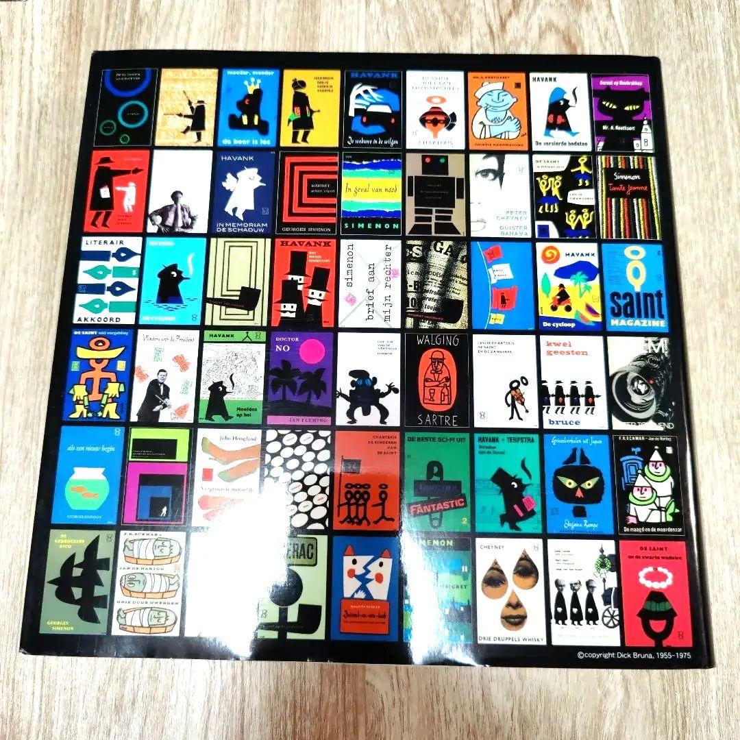 ZWARTE BEERTJES Dick Bruna　ディック・ブルーナ　洋書