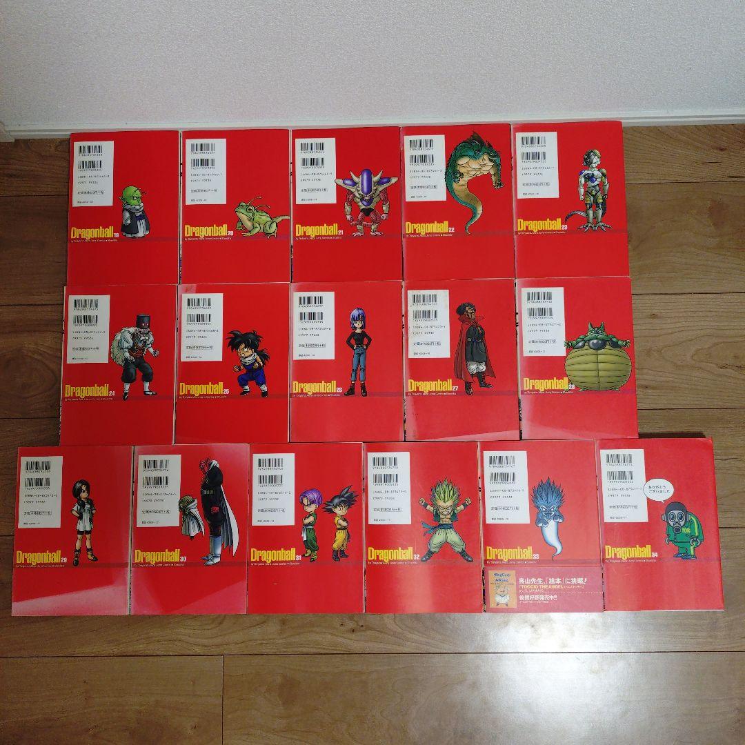 ドラゴンボール 完全版 全34巻セット 鳥山明【一部初版】