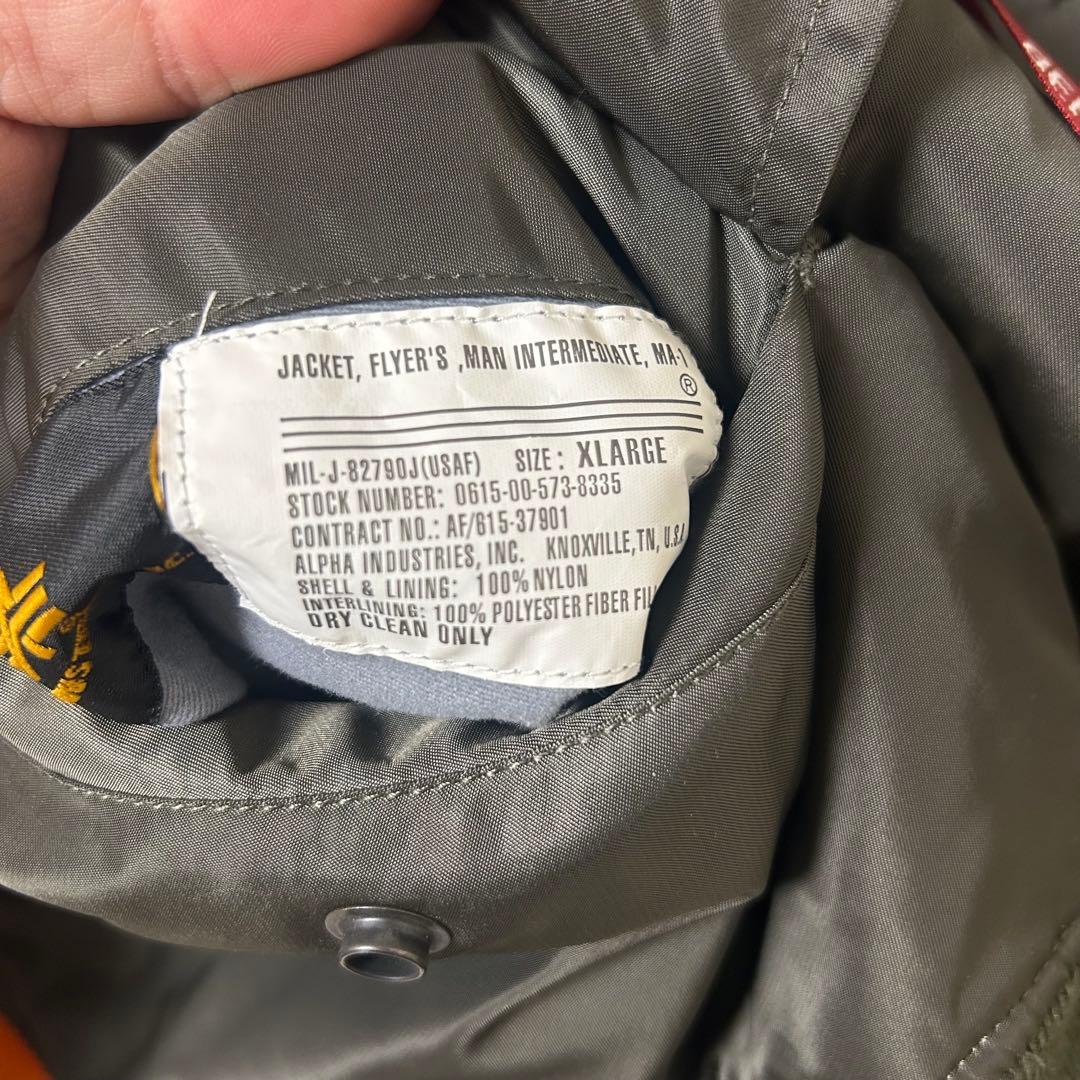 ALPHA アルファインダストリーズ MA-1 フライトジャケット