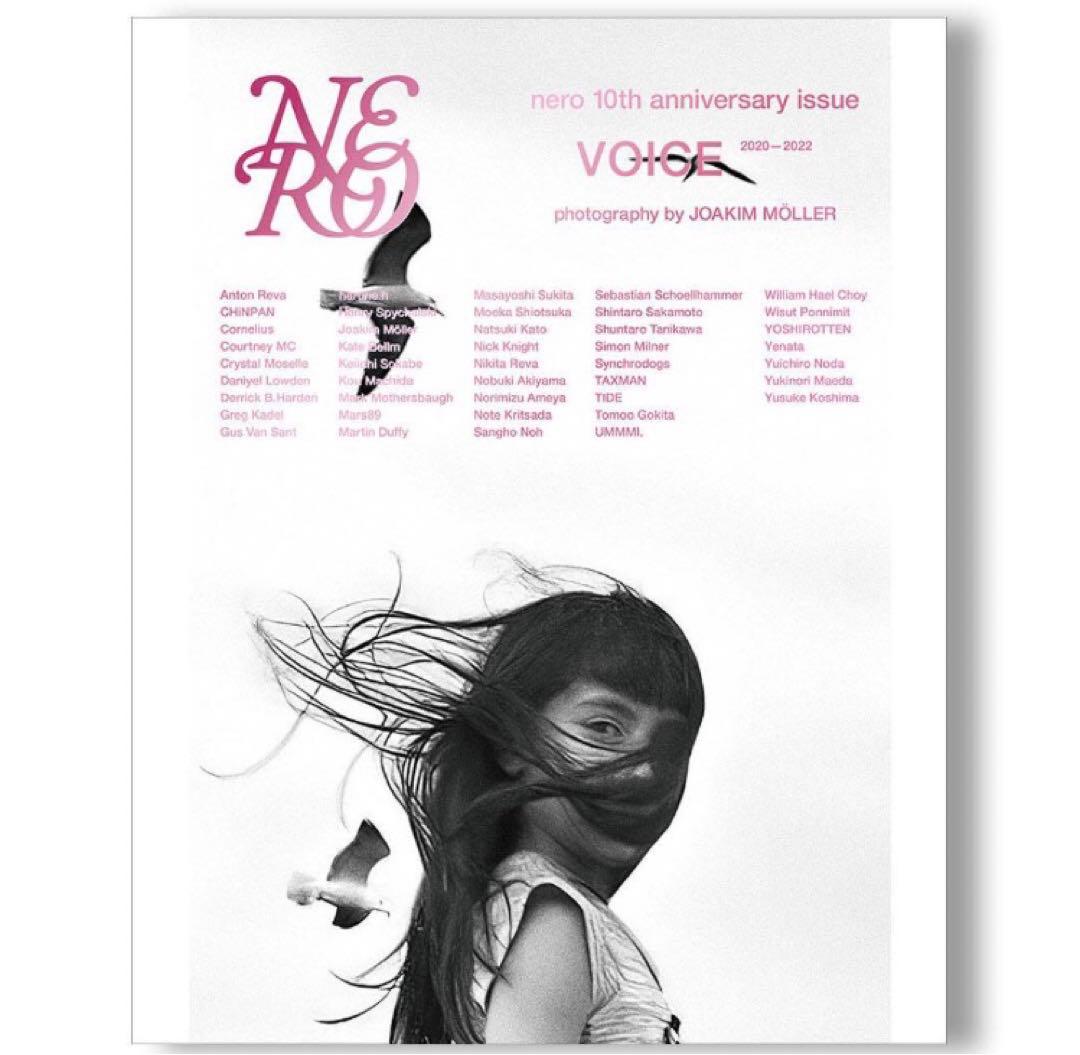 新品未開封‼️ nero magazine vol.14 コーネリアス 7インチ