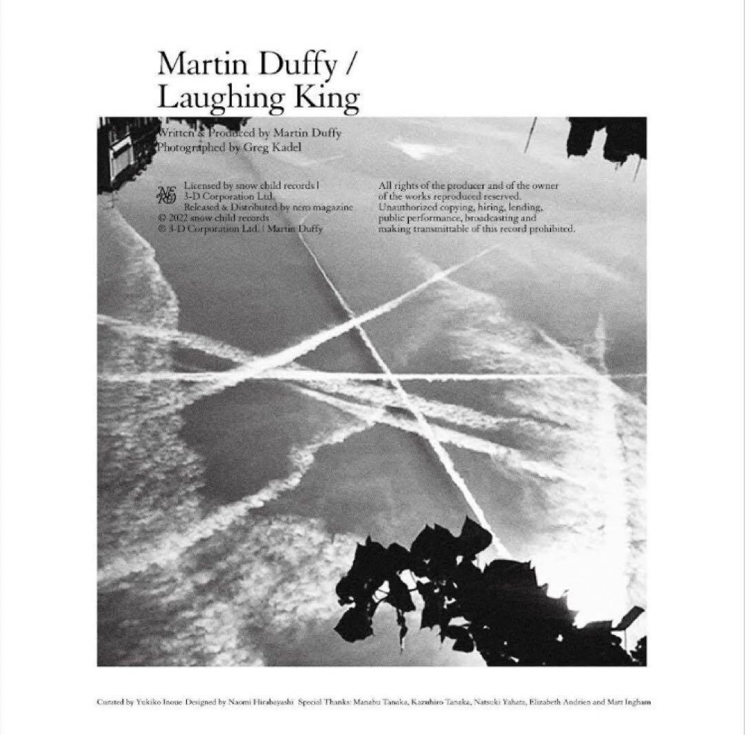 新品未開封‼️ nero magazine vol.14 コーネリアス 7インチ