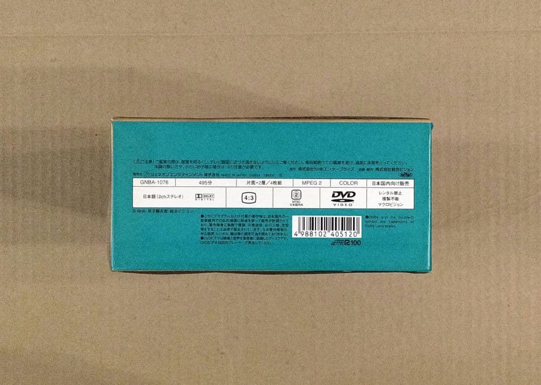 忍たま乱太郎 DVD-BOX 4 第2シリーズ 4枚組 解説書付