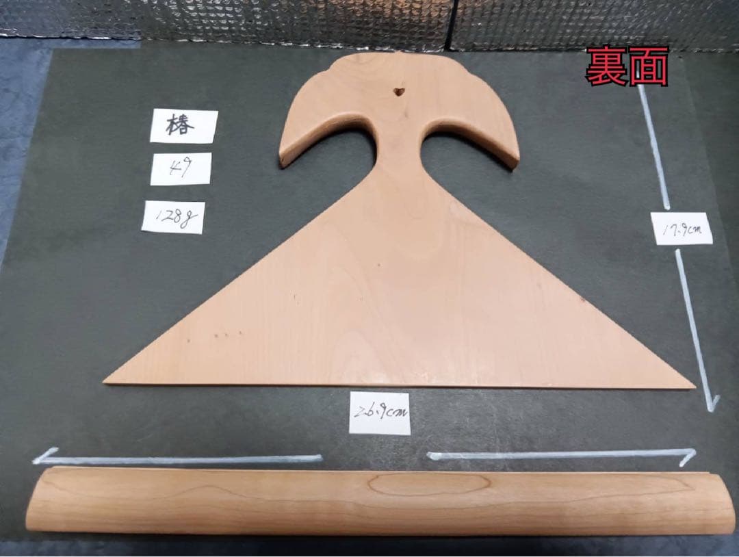 ㊾薩摩琵琶用 撥・椿（26.9cm）