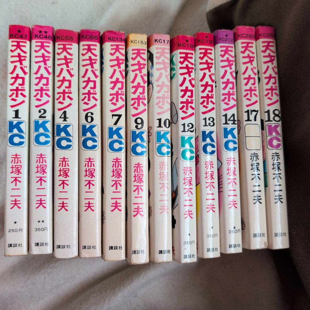 天才バカボン　12冊セット