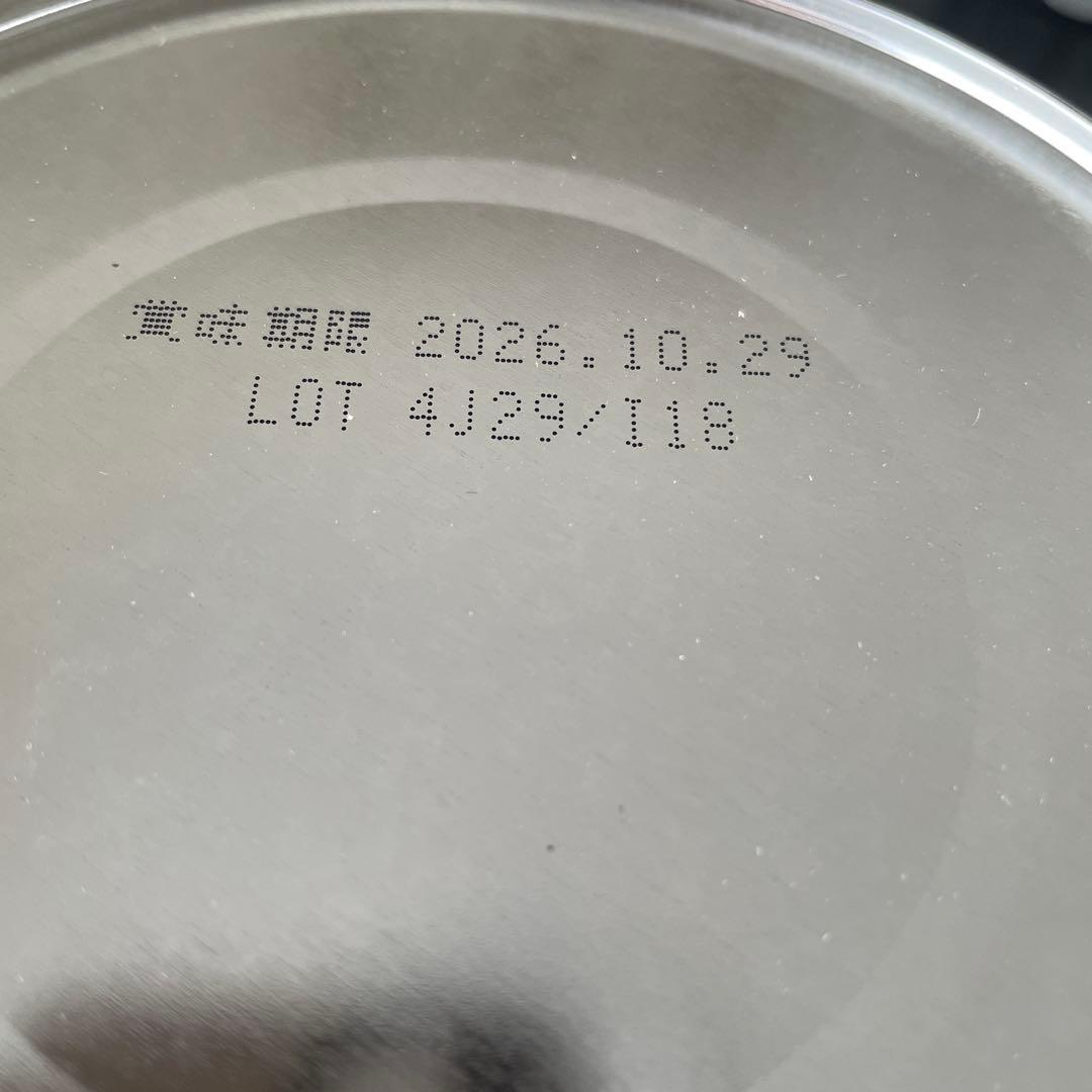 ［UT］ニューMA-1 ミルクアレルギー用 800g