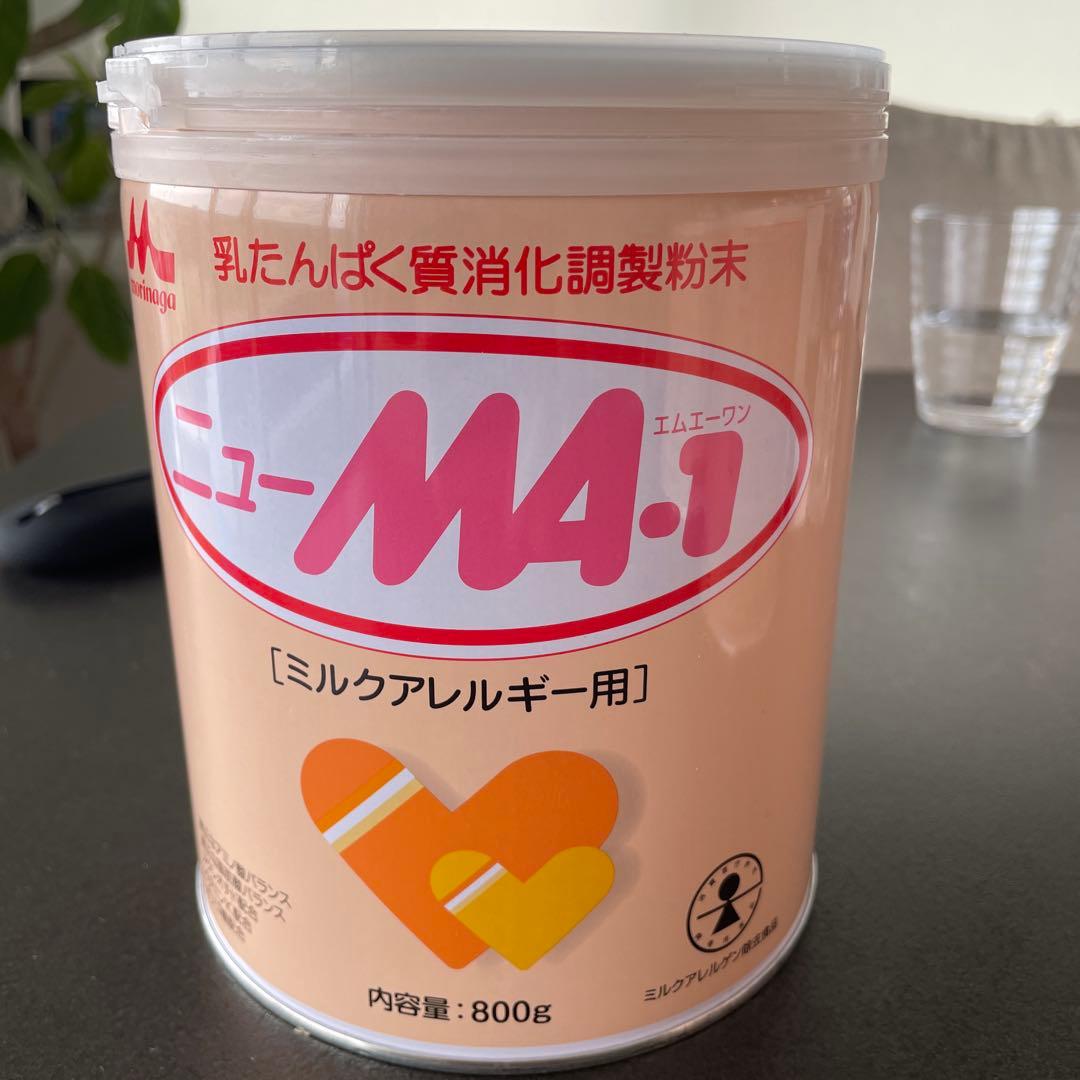 ［UT］ニューMA-1 ミルクアレルギー用 800g