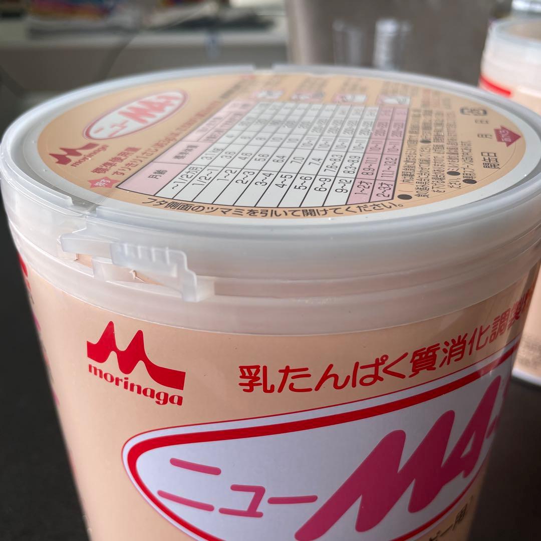 ［UT］ニューMA-1 ミルクアレルギー用 800g