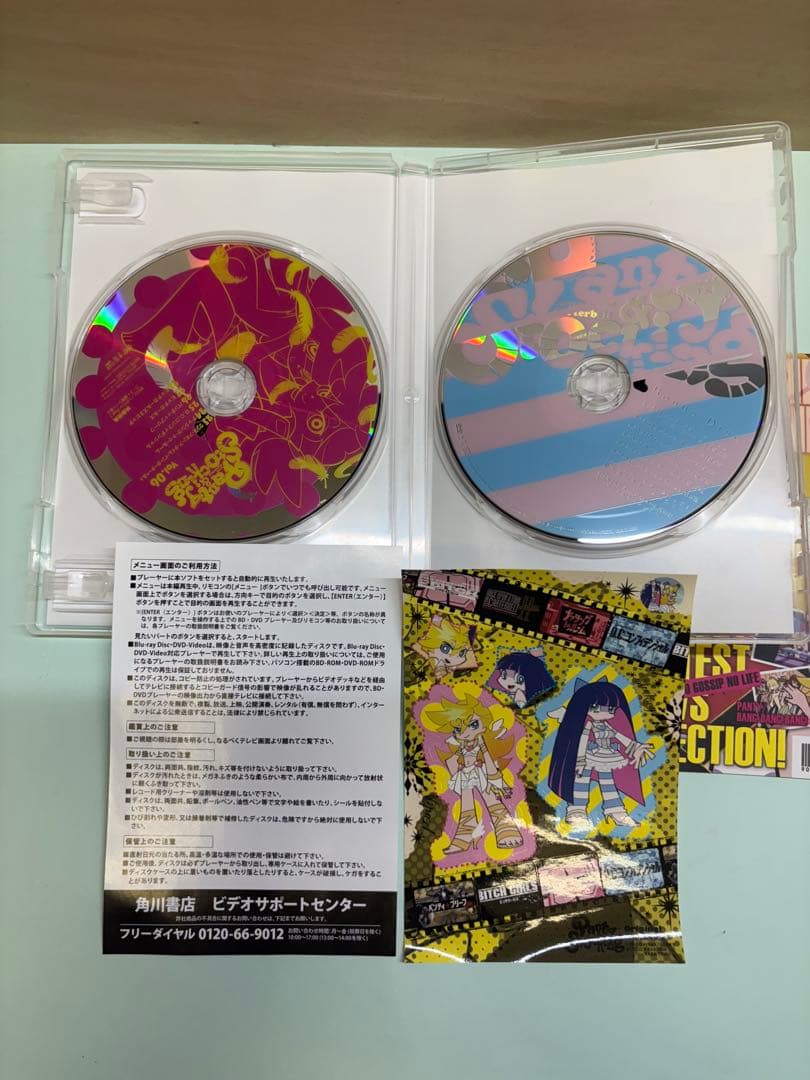 【1〜5巻未開封】パンティ&ストッキング with ガーターベルト 特装版