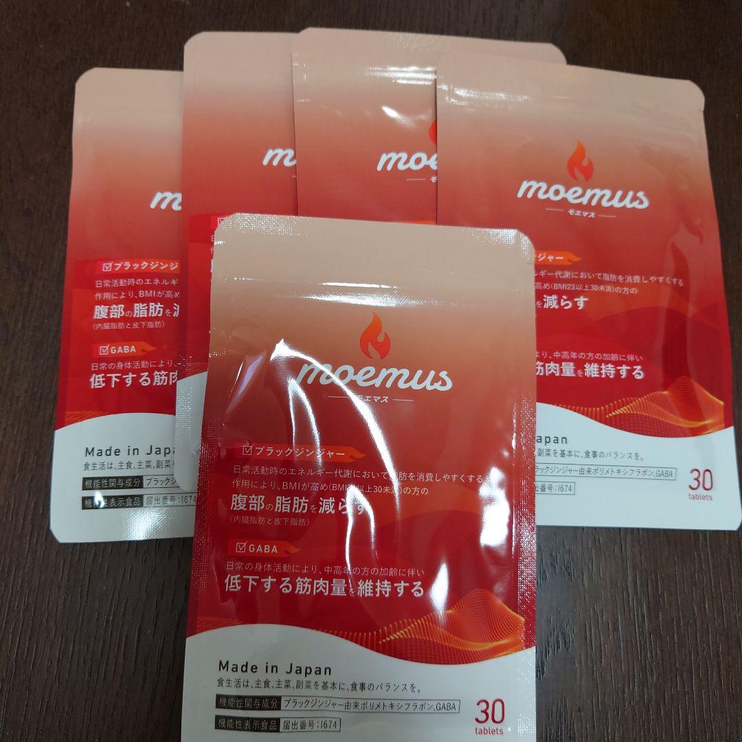 【新品未開封】moemus ダイエットサプリ 30錠×5袋