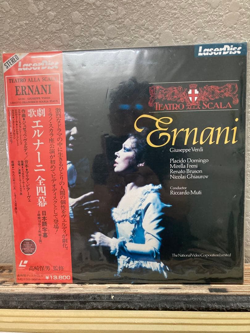 オペラセットのレーザーディスク