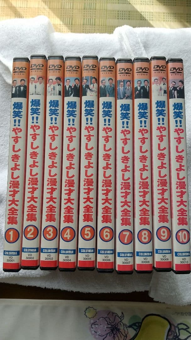 【貴重】20世紀名人伝説 爆笑 やすしきよし漫才大全集 DVD10枚組
