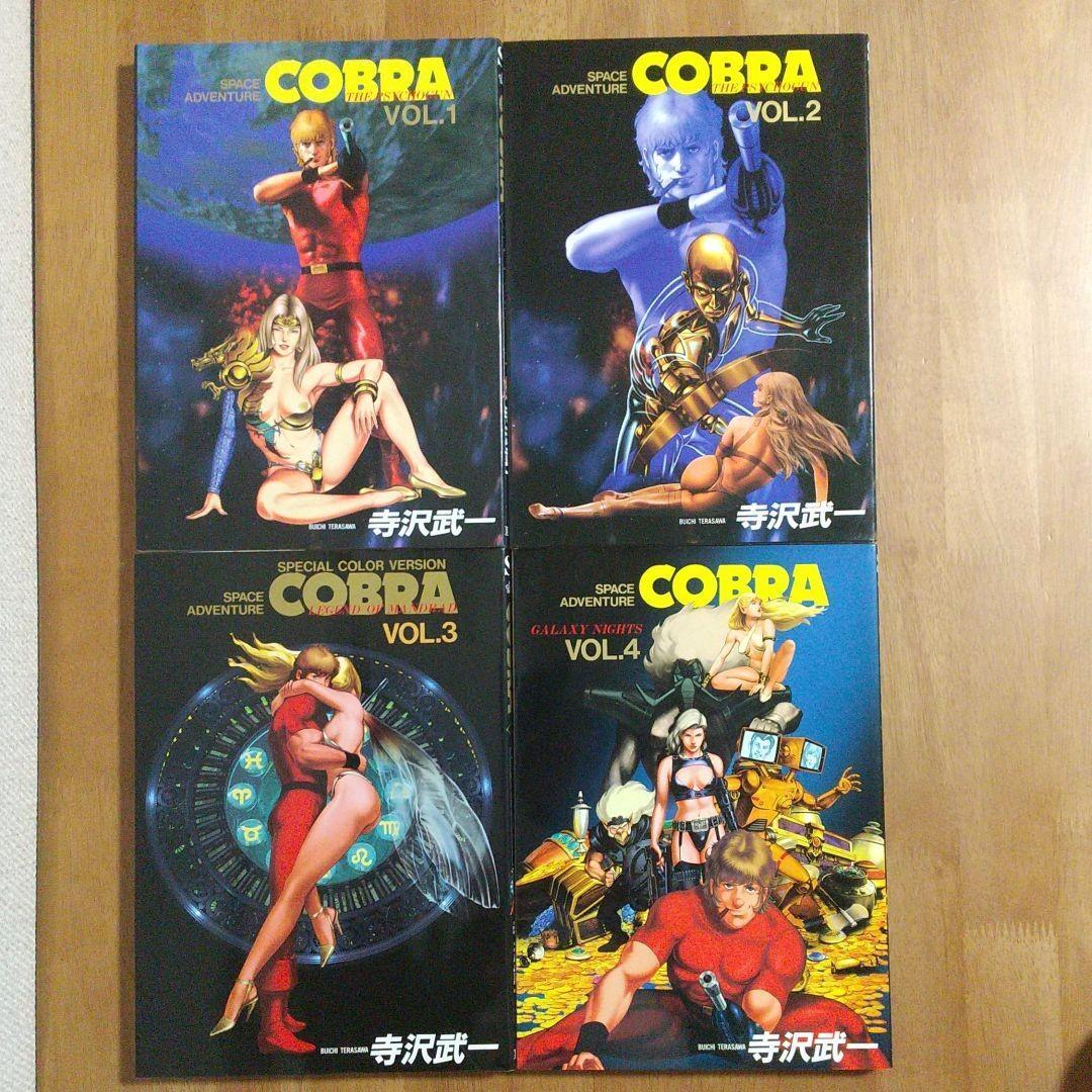 Cobra : space adventure 1~9　TAKERU　 BAT