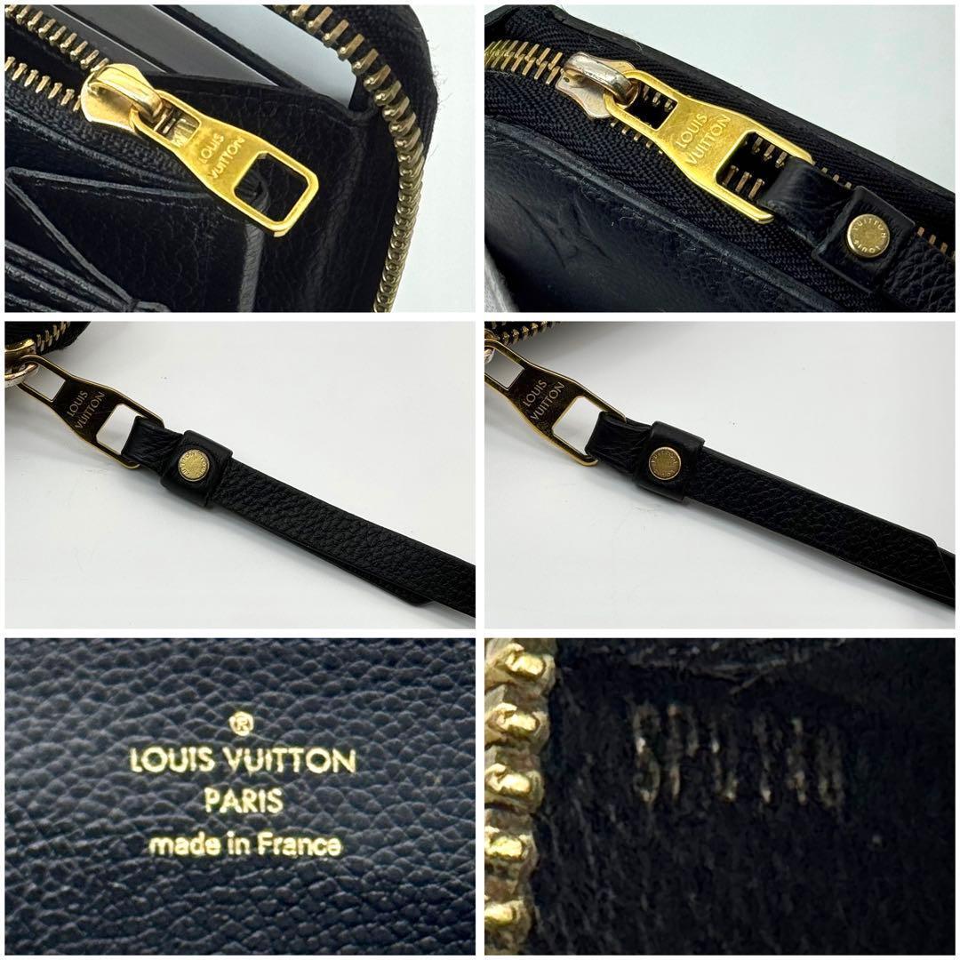 【美品】 ルイヴィトン モノグラム アンプラント ジッピーウォレット 長財布 黒