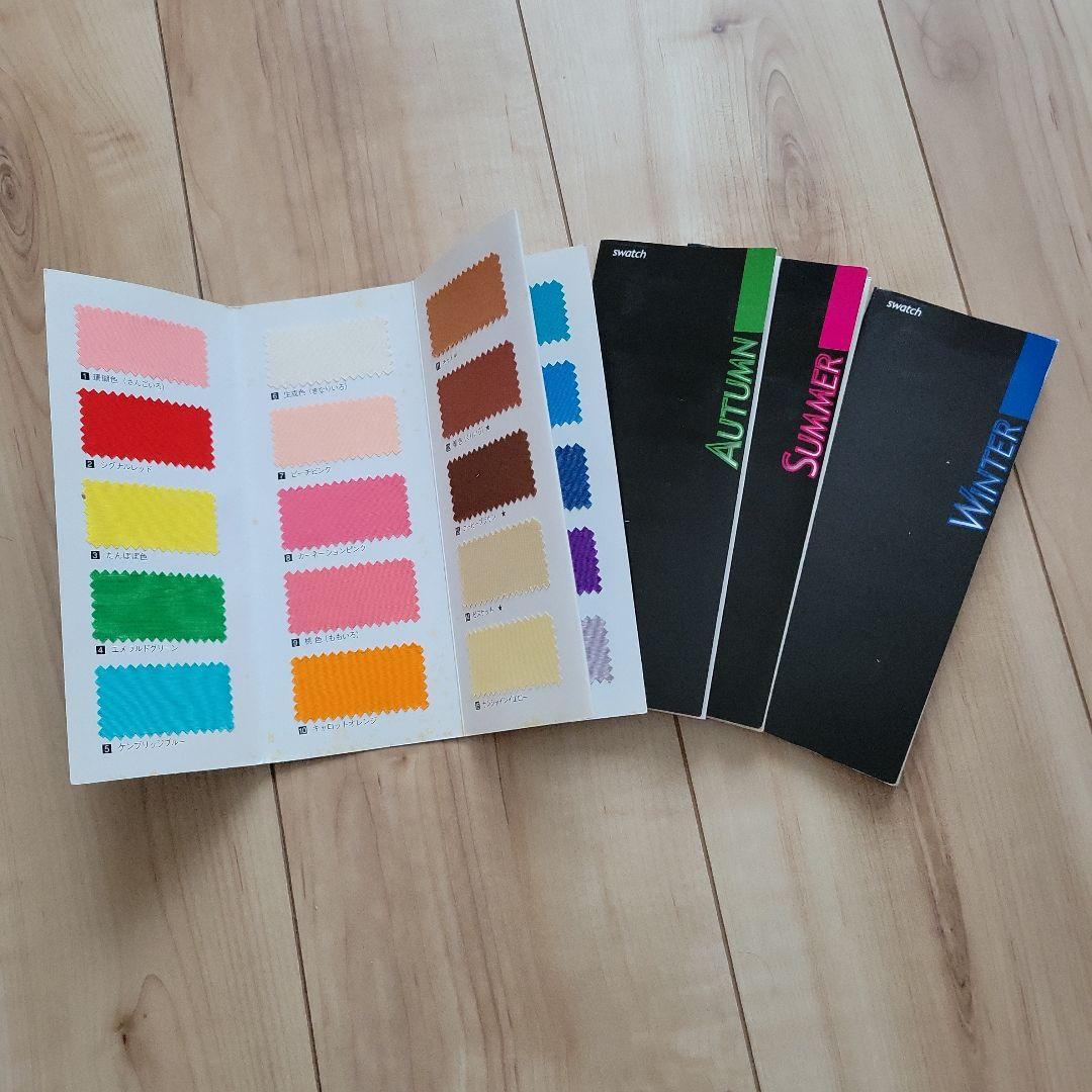 期間限定値下げ 2 ヒューマンアカデミー　パーソナルカラードレープ診断セット