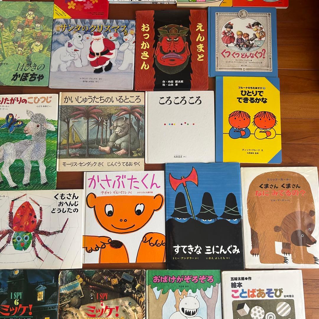 お値下げ人気絵本まとめ売り児童書福音館書店たまごのあかちゃん他51冊選定図書