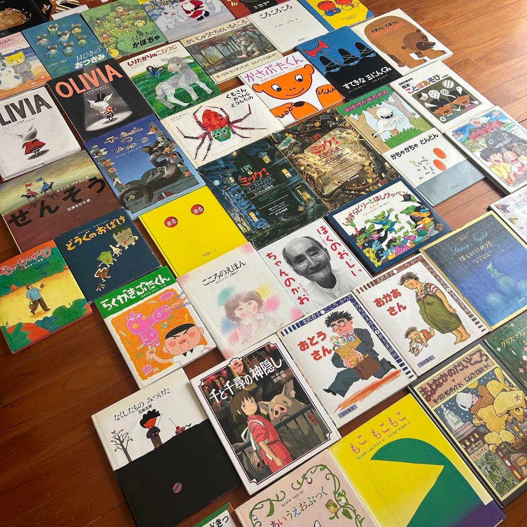 お値下げ人気絵本まとめ売り児童書福音館書店たまごのあかちゃん他51冊選定図書