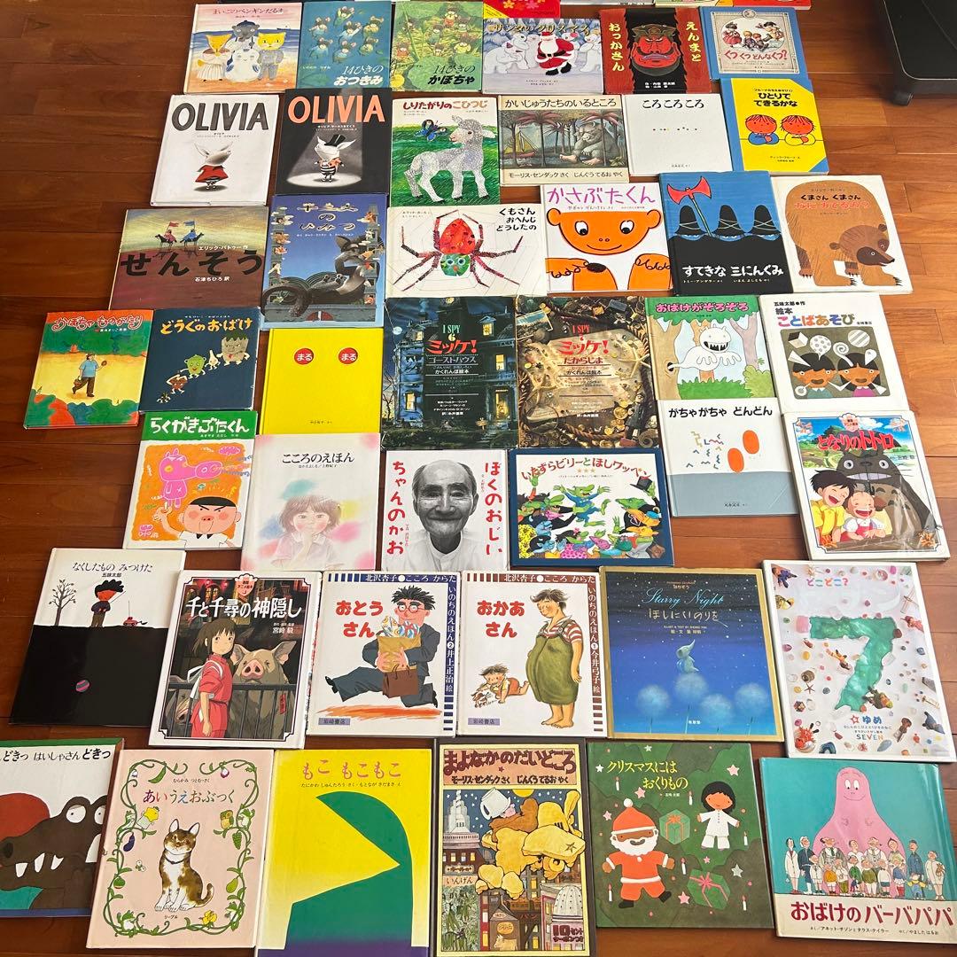 お値下げ人気絵本まとめ売り児童書福音館書店たまごのあかちゃん他51冊選定図書