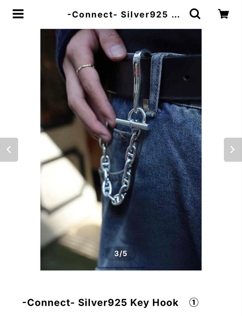 pocket connect シェーヌダンクル key hook GM