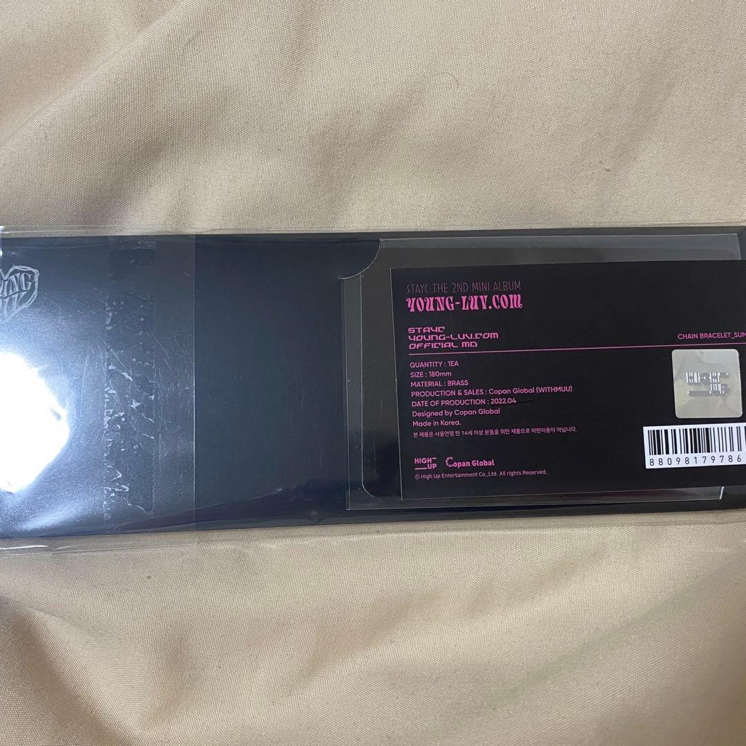 STAYC ブレスレット スミン 新品未開封 トレカ 付き