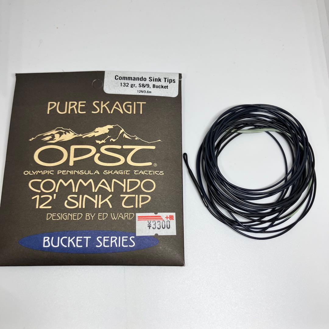 週末限定♪OPST コマンドティップ　8点まとめ