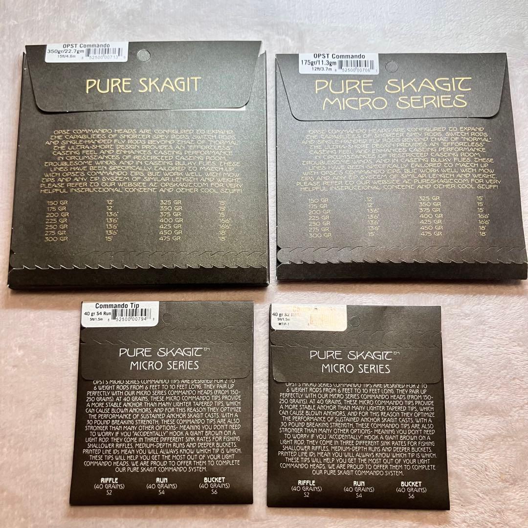 週末限定♪OPST コマンドティップ　8点まとめ