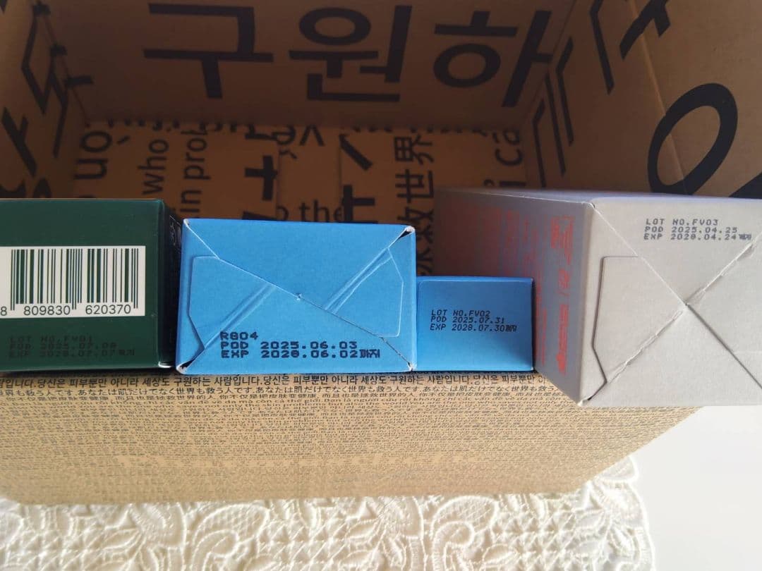 [正規]ビバンクエント&ファイナル バーム & フィニッシュ& マホロサミスト