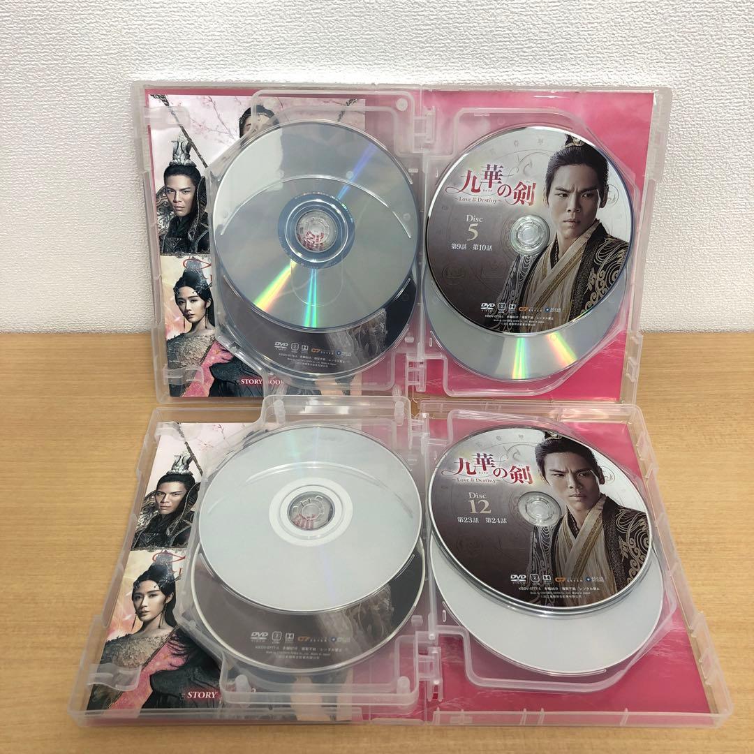 M0114A 九華の剣 Love&Destiny DVD BOX 4巻セット