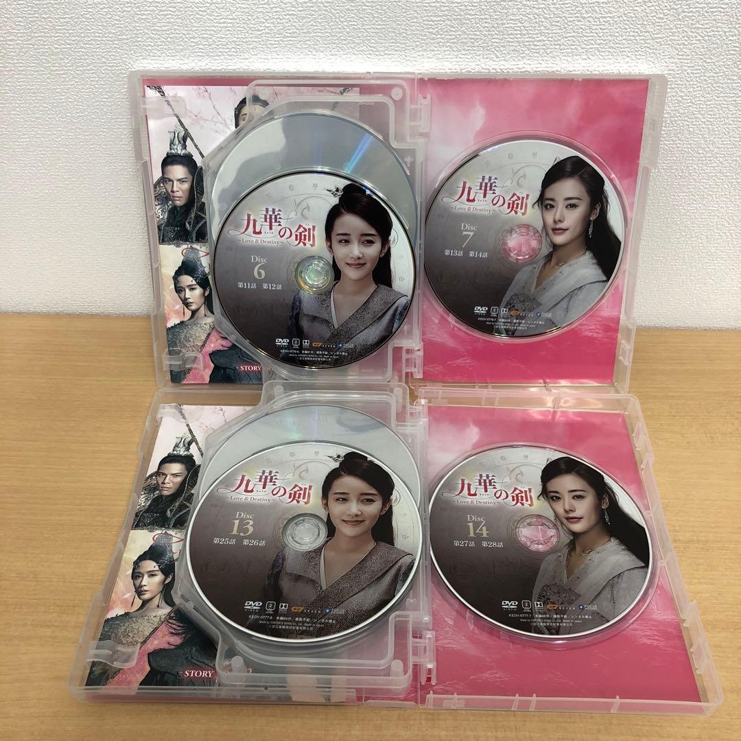 M0114A 九華の剣 Love&Destiny DVD BOX 4巻セット